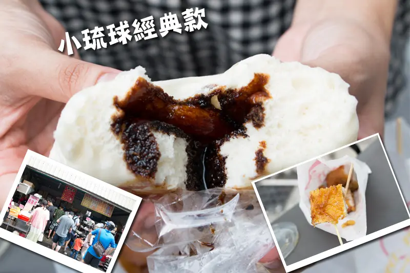 【小琉球│洪媽媽早餐】小琉球限定經典美味，酥炸黃金粿、爆漿賓士包，沒吃到一定後悔！
