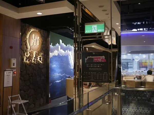 【食記】台北信義迴轉壽司-海壽司微風松高店 Hi Sushi@市府轉運站 : 平實的堅持, 新鮮健康不打折, 講究食材與用餐體驗的迴轉壽司              