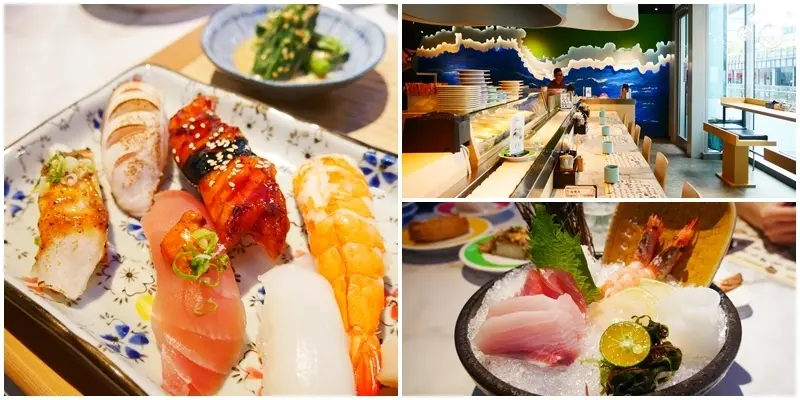 台北信義美食 ▏海壽司微風松高店。商業午餐只要318元 嚴選食材+大分量的滿足 CP值很高的迴轉壽司。台北景觀餐廳。捷運市政府站