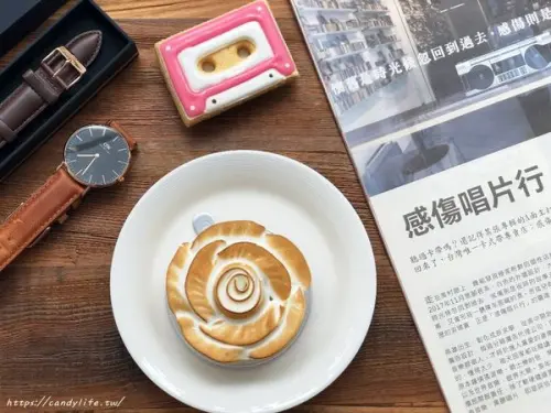 台中美食│感傷唱片行〃回憶起我們小時候，懷舊卡帶專賣店，近國立美術館，激推花樣年華檸檬塔～        
      