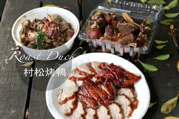 台中西屯｜村松烤鴨｜招牌鹹酥鴨炸得超酥 薑片的風味更是一絕