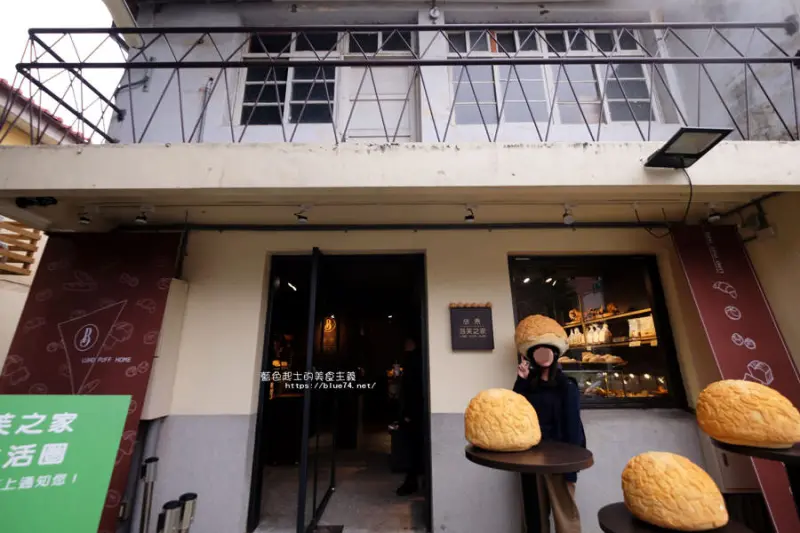 台中西區│旅禾泡芙之家審計店-來拍張可愛泡芙頭打卡照.順便吃泡芙 - 藍色起士的美食主義
