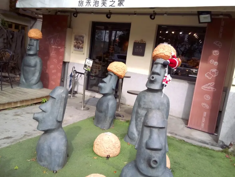 【台中市西區 / 麵包點心 / 審計新村】台中人氣泡芙 旅禾泡芙之家 還有可愛的麵包