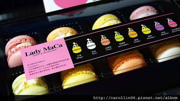 【開箱食記】女皇的酥胸？《Lady Maca》水果馬卡龍