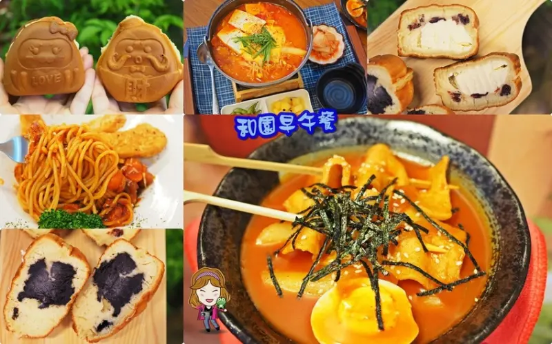 屏東早午餐推薦｜和園早午餐Garden Brunch。高CP值餐廳，餐點均為自己做的！屏東韓式料理推薦|屏東義大利麵推薦|屏東火鍋推薦