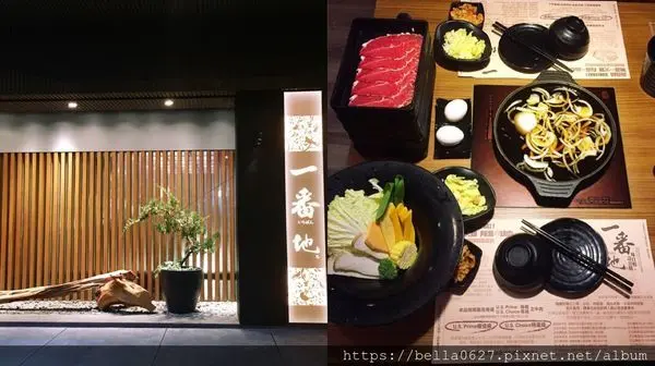 台南美食【一番地壽喜燒安平店】最高等級Prime牛肉吃到飽│桌邊服務新鮮時蔬餐車吃到飽!