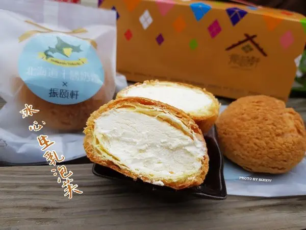 【台北美食】振頤軒 忠孝新生店 / 夏日冰心甜點 日本北海道生乳泡芙 濃郁香醇