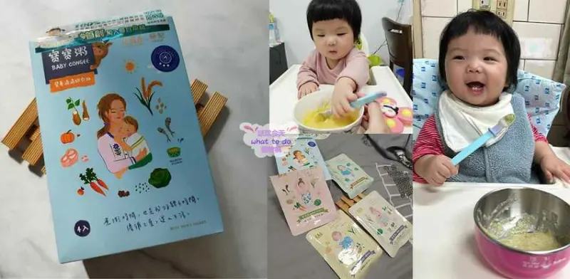 魚鱻森-不用辛苦煮魚湯輕鬆滿足寶寶營養，美味的虱目魚精寶寶粥