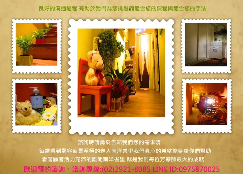 法點法食 FA DEN FA SAï