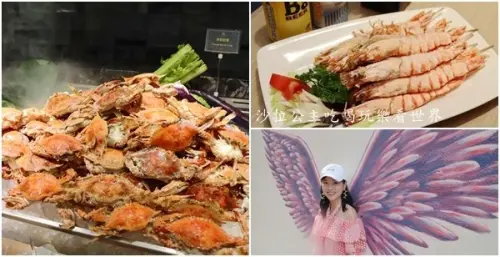 台北吃到飽/中西料理對決『王朝大酒店-SUNNY BUFFET』下午茶限定天使之戀/天使翅膀牆讓你一秒變網美