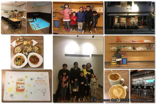 【高雄苓雅區】「Vivace Café 維那奇咖啡(午晚餐/義大利麵/輕食/遊戲區/互動投影遊戲/親子友善/興中店)」