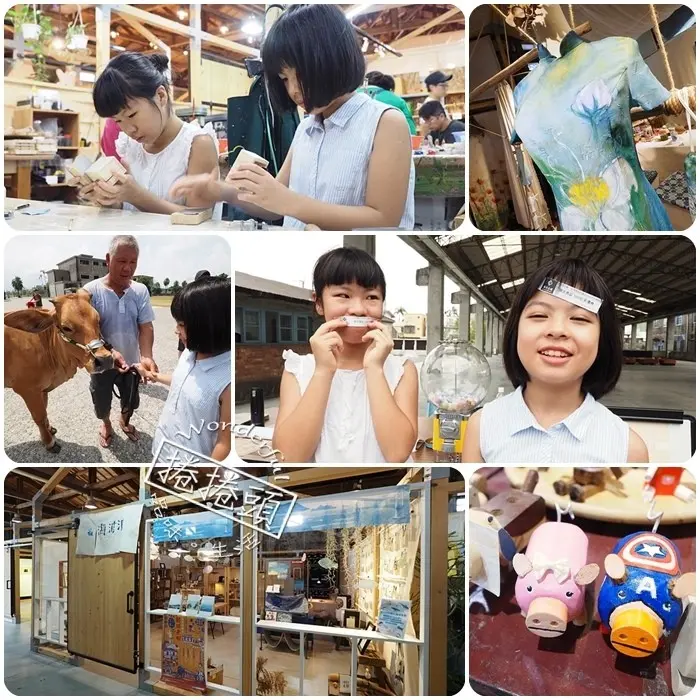 ▋宜蘭創意風格市集 ▋貼近生活的 "紙，木與布" 的手作園地。小而美，超好逛的宜蘭中興文創園區。