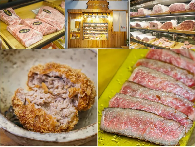 [高雄]金牛精肉商行-超限量!49元銷魂日式和牛炸肉餅x日本和牛專賣(有代煎服務) - 美食好芃友