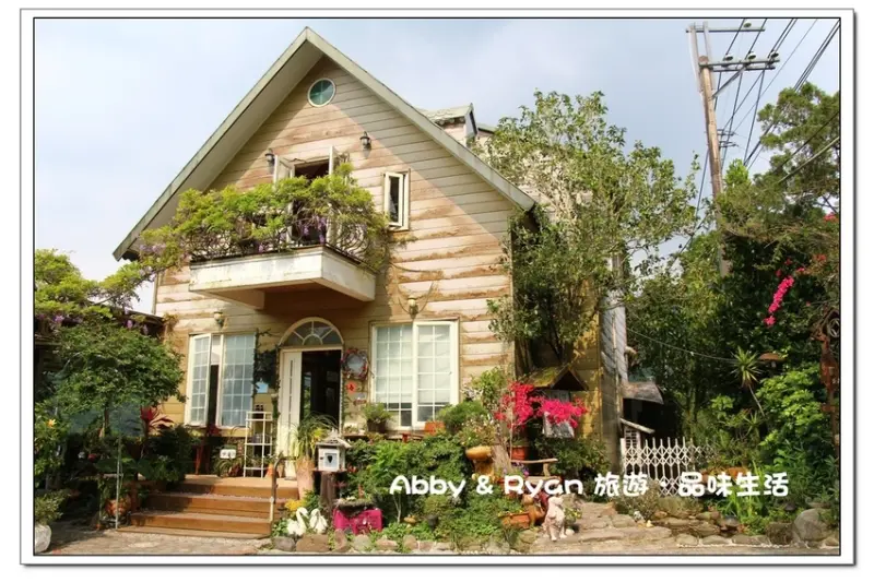 【新竹竹東景觀餐廳】山中夢幻森林小屋～Its Alice cafe & food！
