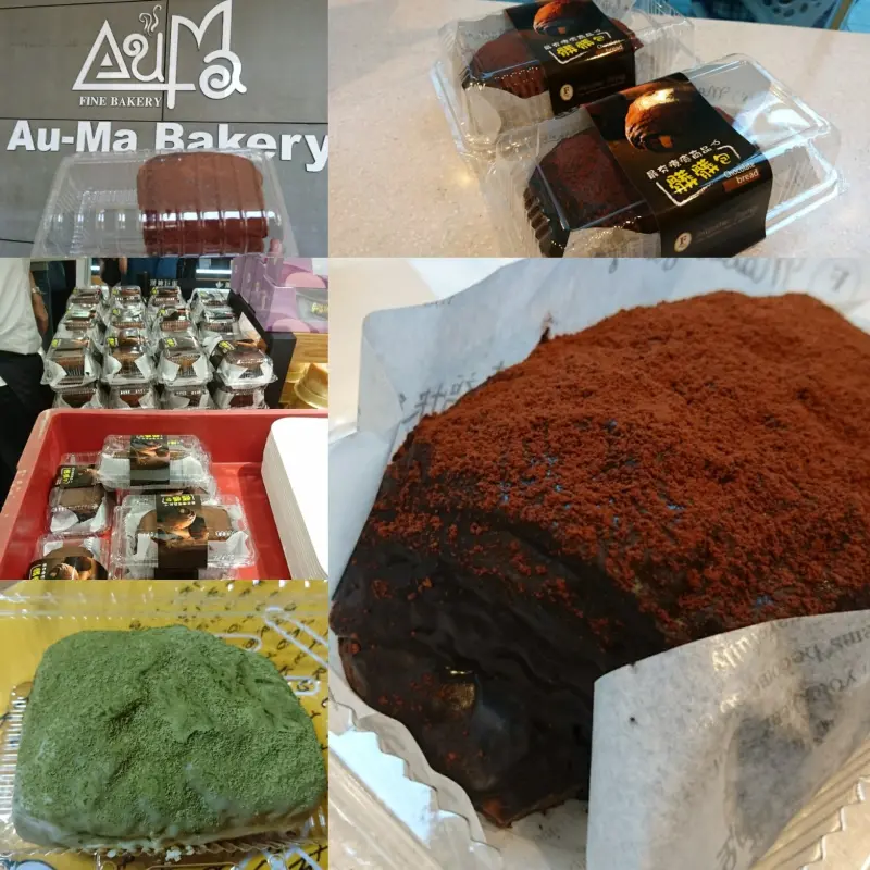 高雄~方師傅V.S.奧瑪烘焙~超夯髒髒包大比拼~黑色旋風席捲全台~越髒越過癮~今天你髒了沒？？              