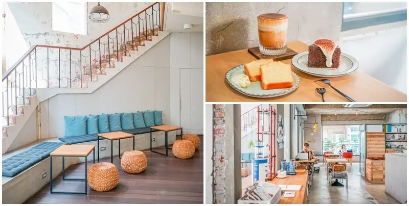 一想一響 ReEcho Coffee ▏前身是幼兒園 保留了老建築的點點滴滴更添文青氣息。提供wifi、插座、還是不限時咖啡廳喔。新竹美食