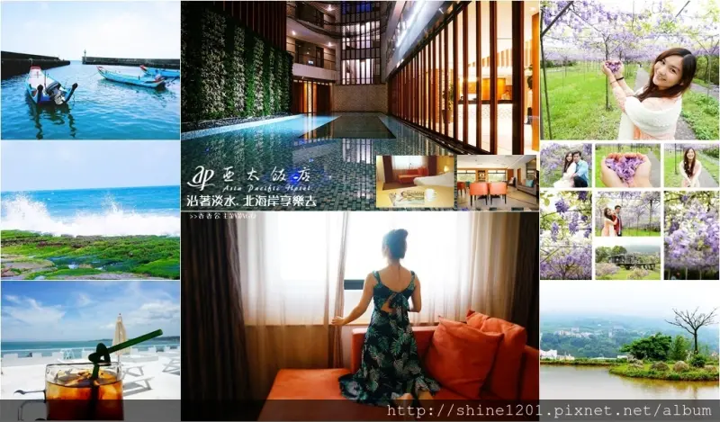 淡水北海岸景點吃喝玩樂｜春漫遊紫藤花.夏賞桐花.踏浪享美食