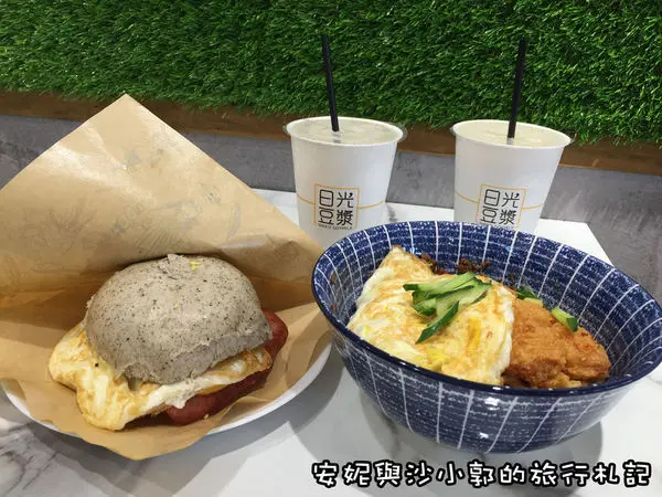 【新竹。竹北】NIKKO Soymilk翻轉傳統中式早餐  豆漿Q饅堡/燒餅/板烤豆漿吐司/抹茶豆漿-日光豆漿