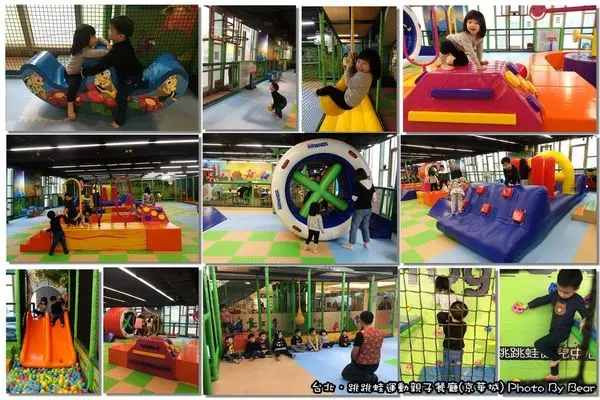 【親子餐廳】「台北．追趕跑跳碰，孩子們放電好去處．Leap Frog跳跳蛙親子運動餐廳(健兒中心/跑酷/京華城/近松菸)」