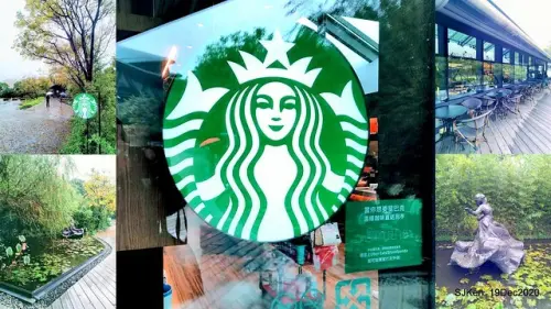 「Starbucks Coffee 統一星巴克淡水雲門門市」---「抹茶那堤」、「普羅旺斯風豬肉燉飯佐麵包」與雲門劇場山水大自然的完美三重奏。