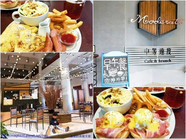 花蓮早午餐~中等速度~悠閒 輕鬆 慢活