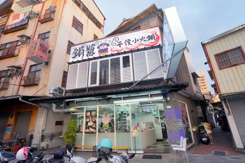 【台南火鍋】鍋醬 平價小火鍋 ｜DOUBLE起司韓式部隊鍋｜中西區激推小火鍋｜錯過可惜蒜味奶香牛肉丸