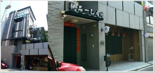 [南投兩天一夜小輕旅]埔里觀品一乙居坊民宿→日月潭文武廟→日月潭葉家香香菇茶葉蛋→日月潭玄奘寺        
      