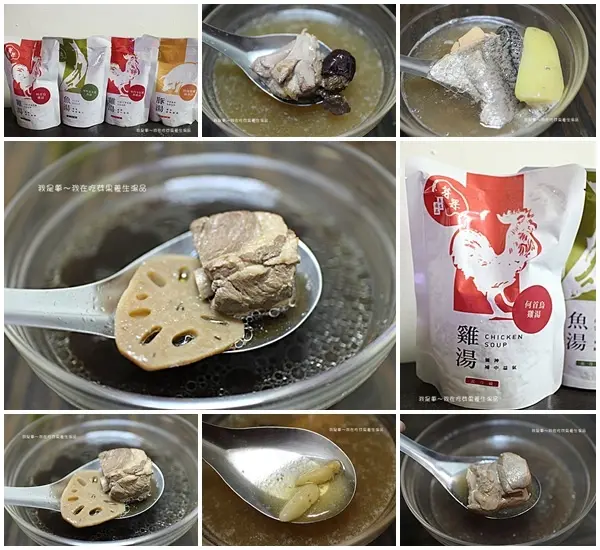 『宅配。芽果養生湯品』～少油少鹽無添加／高溫高壓殺菌／傳統煲湯／方便食