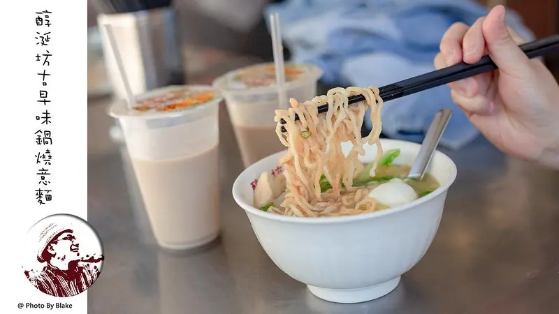 早上六點就開門的台南意麵，網路評價超過2000則，一到用餐時間真的都是人｜布雷克出走旅行視界