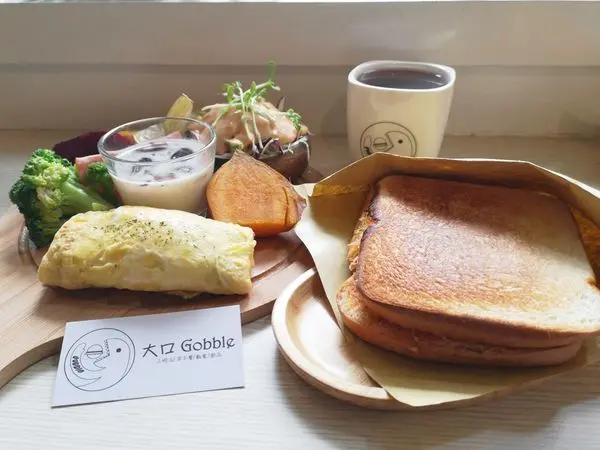 【美食】北市大安「Gobble大口 瑞安店」來一頓平價美味兼具的健康早午餐吧!
