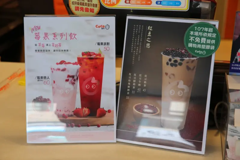 CoCo都可｜莓果系列，手工熬煮蔓越莓結合酸甜果肉好好喝 · 算命的說我很愛吃