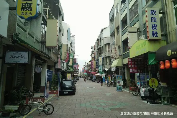 潔西麻的美食日記─【嘉義市/東區】文化路夜市的在地60年傳統小吃-->林聰明沙鍋魚頭(中正總店)