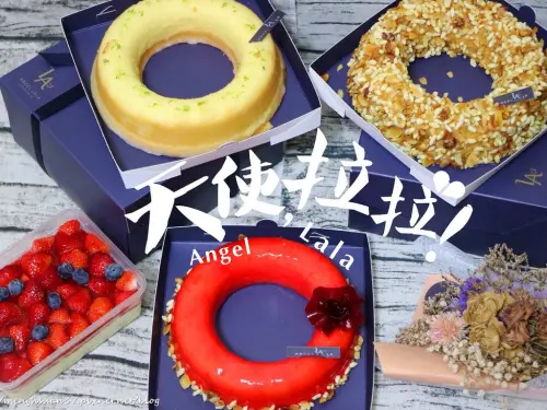 美食►桃園中壢┃天使拉拉甜點工作室┃巷弄秘密甜點，抓住草莓季的尾巴！