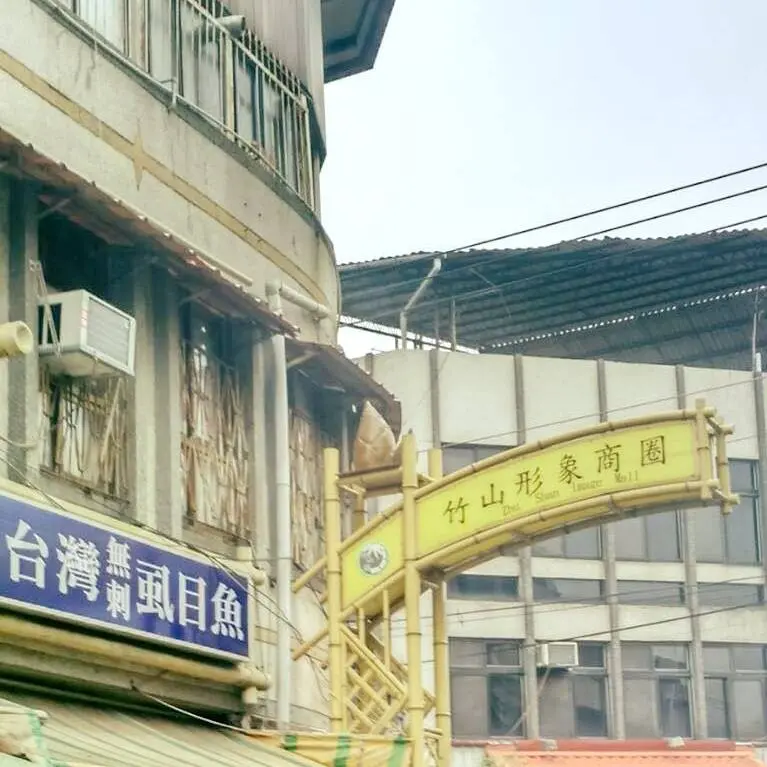 林圯埔老街起源