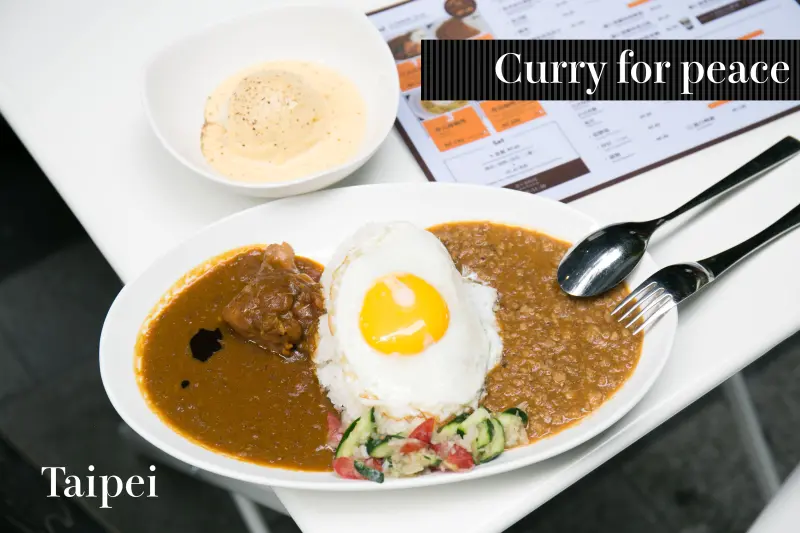 台北捷運101/世貿站｜每天都吃不膩的健康咖哩Curry for Peace