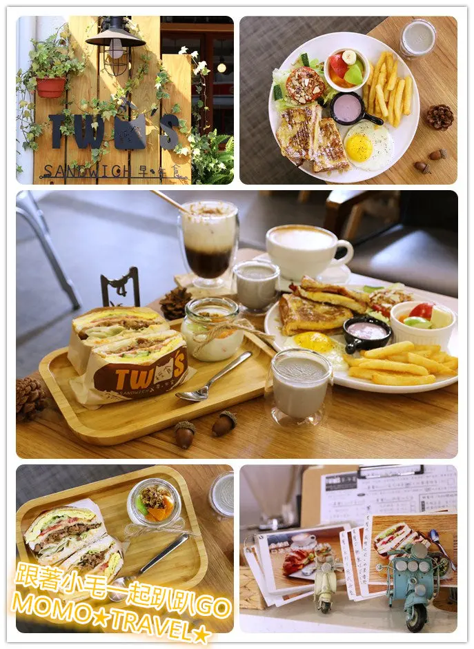 嘉義美食-TWOS 早午食 板烤吐司丨口袋可頌 超好拍Brunch!! 2018全新Update~