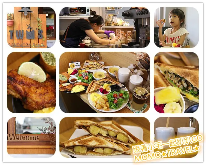 嘉義美食-Twos 早午食 2019新菜單!! 獨家祕製塔香打抛豬丨香蒜軟法嫩煎雞腿排