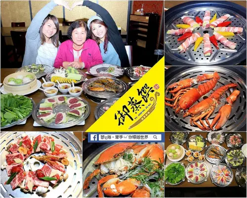 (桃園中壢)御蒸饌蒸氣陶鍋餐廳，中壢SOGO商圈，母親節套餐，給您最豐富美味營養多汁鮮甜海陸蒸氣鍋套餐