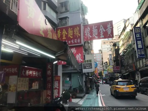 台北市信義區-黃金麵線