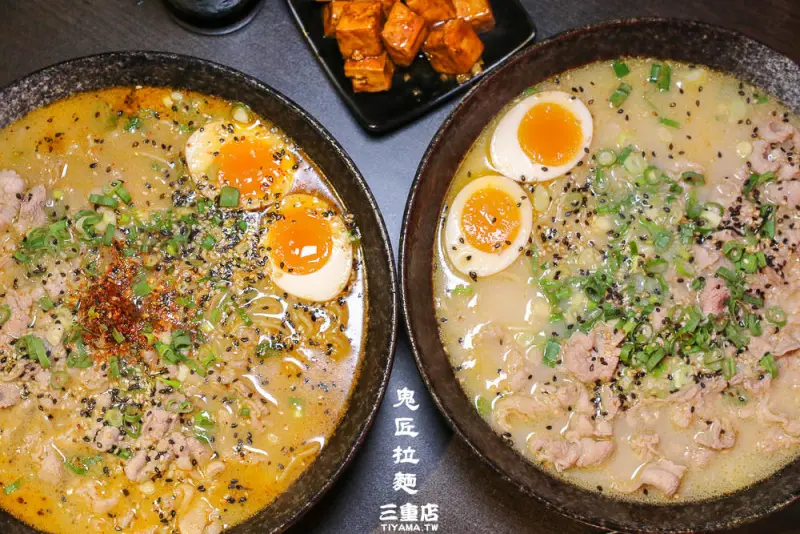 台北拉麵|鬼匠拉麵-三重店：平價高CP值，超濃郁豚骨湯頭的日式連鎖拉麵店 - 緹雅瑪 美食旅遊趣
