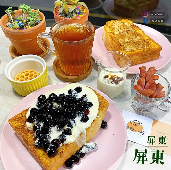 厚厚一片｜屏東創意厚片吐司推薦 @neru.foodie / 丸の良食