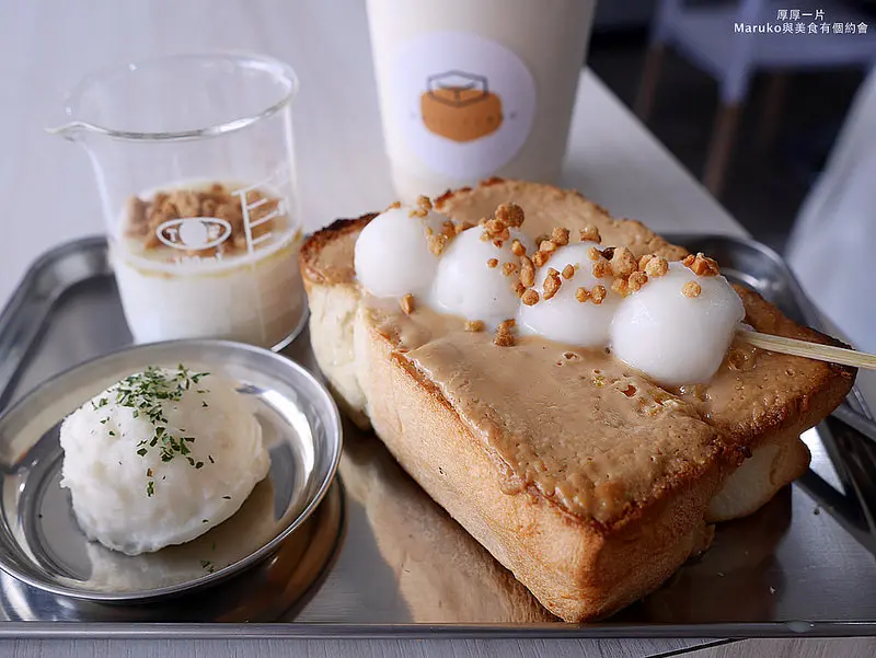 【屏東美食】厚厚一片｜在白色小屋的早午餐時光