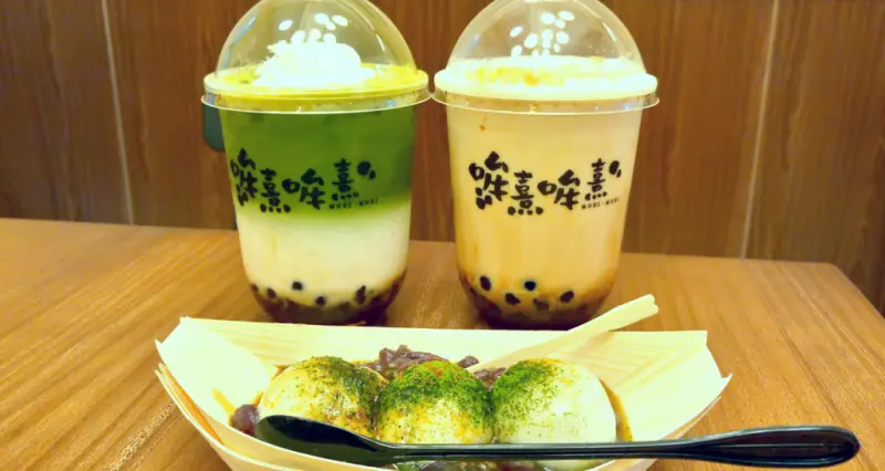 【新竹東區】哞熹哞熹新竹店☞台南超人氣特色飲品來新竹開分店啦!招牌關山黑糖拿鐵&小山園抹茶拿鐵，還有包著滿滿抹茶內餡的糰子!