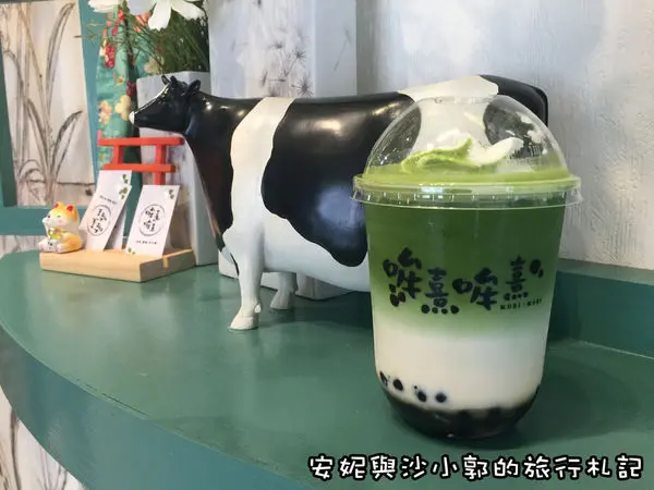 【新竹。城隍廟】宇治小山園抹茶拿鐵   採用鮮乳坊濃郁口感   胖胖瓶漸層日系飲料  IG熱門打卡─哞熹哞熹
