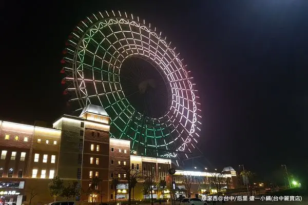 潔西麻的美食日記─【台中/后里】Orissic Hot Pot這一小鍋(台中麗寶店)