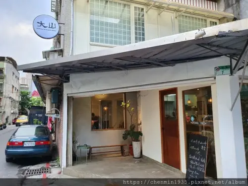 台北市信義區-大山咖啡店