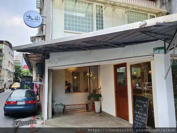 台北市信義區-大山咖啡店