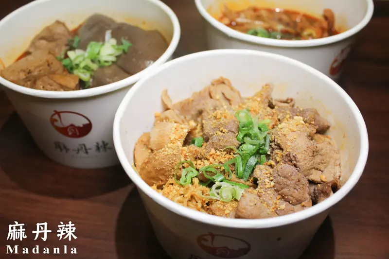 【台北美食】麻丹辣－麻辣鍋控必吃的麻辣滷味! 乾湯二吃有特色，精緻有質感滷味店推薦。