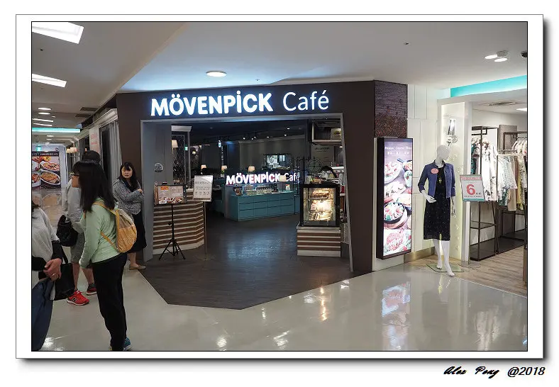新北市-永和區-Mövenpick Café 莫凡彼咖啡館 永和比漾店