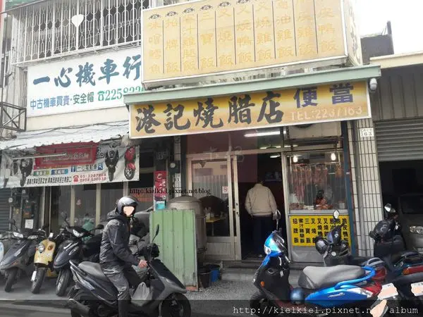 [食記/嘉義]港記燒臘店│肉肉配搭任拼湊